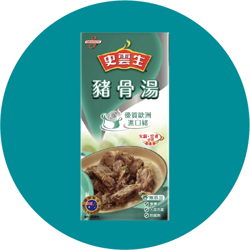 Pork Bone Broth